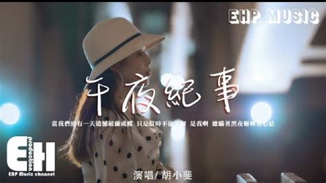 iyf午夜版|爱壹帆.